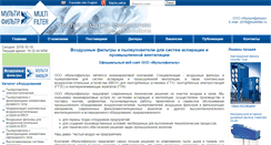 Desktop Screenshot of olma-press.ru