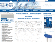 Tablet Screenshot of olma-press.ru
